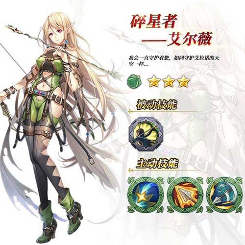 苍之纪元2