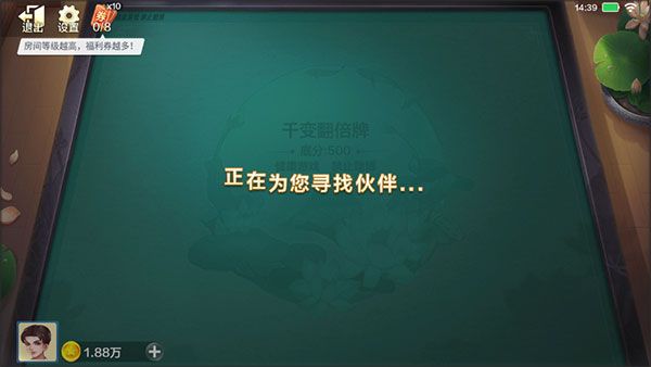 新手攻略配图4