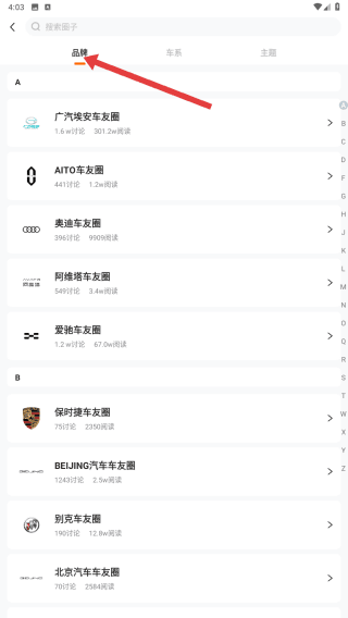 使用技巧配图3