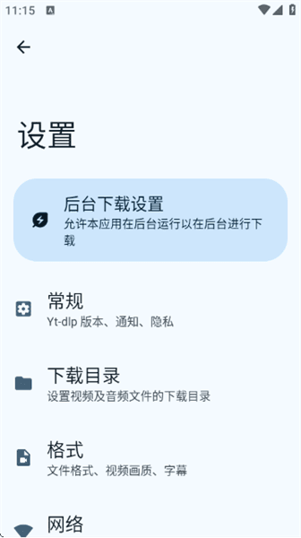 使用教程配图3