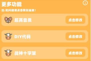 使用教程配图4