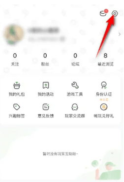 4399游戏盒旧版截图5