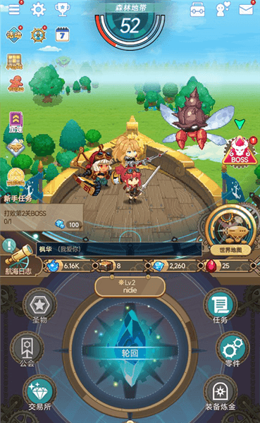 游新手攻略配图2