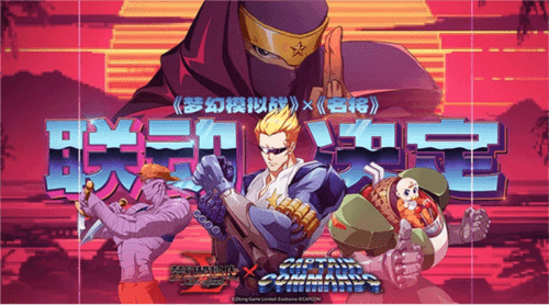 梦幻模拟战mumu版2