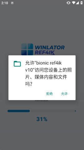 Winlator Ref4ik怎么使用配图1