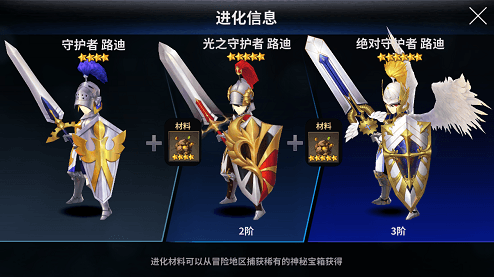 (路迪进化信息)