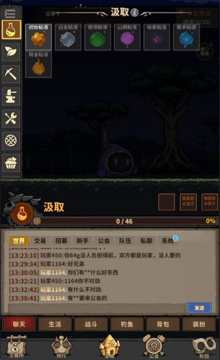 游戏怎么玩配图1