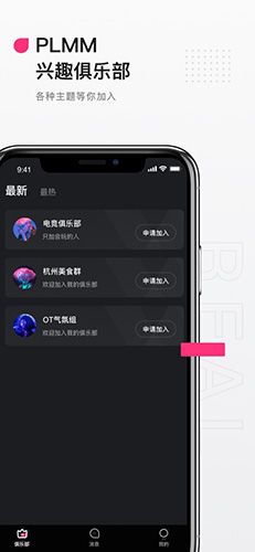 Ateen app图片2