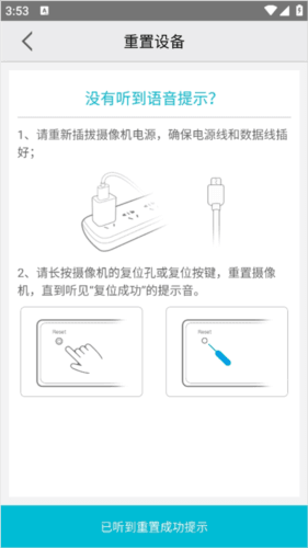 View APP7