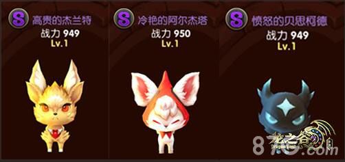 龙之谷手游宣传图二