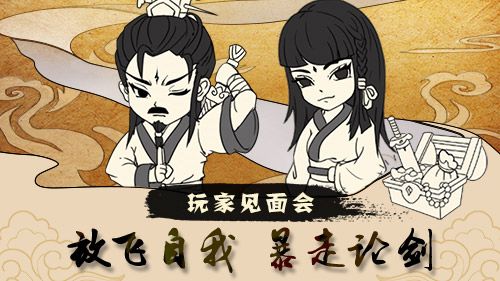 暴走英雄坛