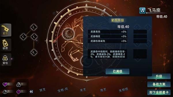 新春版本启航配图4