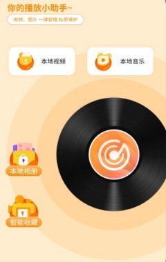 恒星影音2