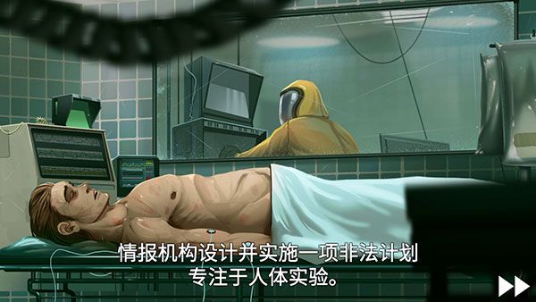 第一关攻略配图2