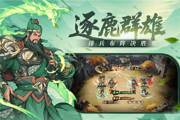 汉末青云志游戏下载_汉末青云志官方版下载 v1.7安卓版