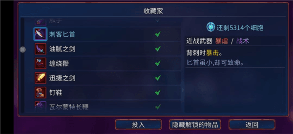 部分紫流武器介绍配图3