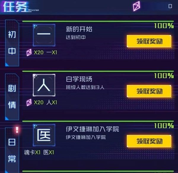 前期小技巧配图1