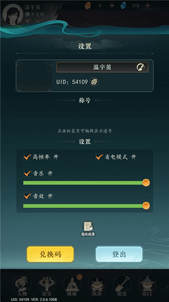 兑换码介绍配图2
