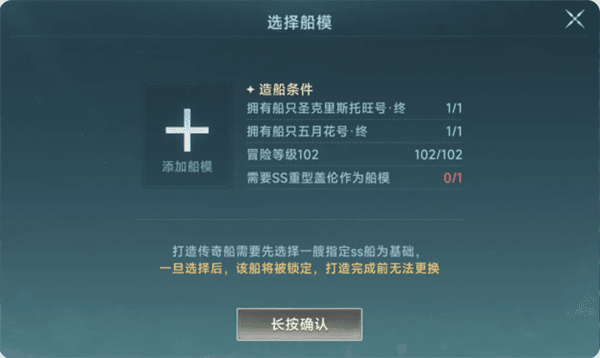 游戏特色配图1