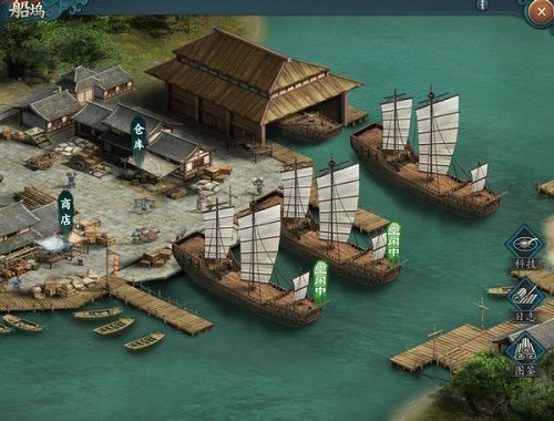 三国志2017图片3