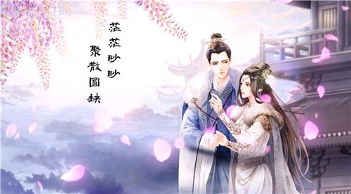 琅琊榜:风起长林4