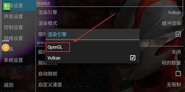 使用说明配图4