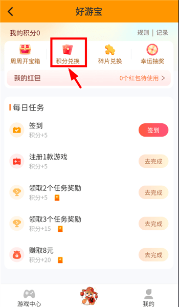 怎么赚钱配图3