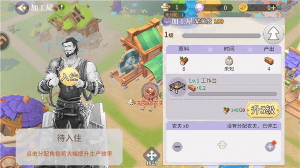 攻略配图4