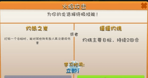 属性的选择以及阵容搭配攻略配图4