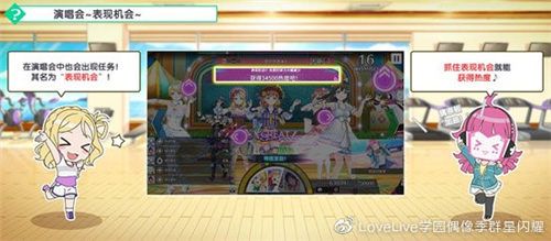 学园偶像季:群星闪耀10