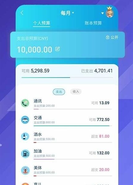 软件功能配图2