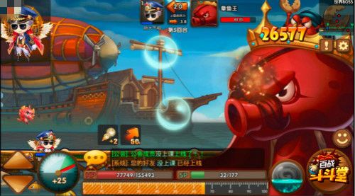 百战斗斗堂宣传图2
