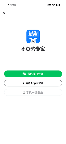 使用教程配图2