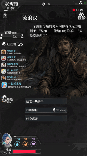 怎么玩配图6