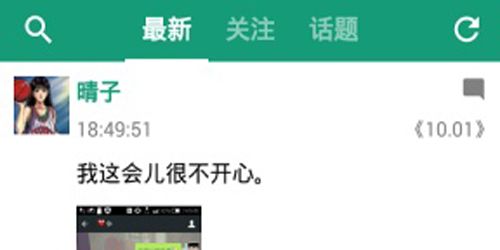 胶囊日记app软件特色