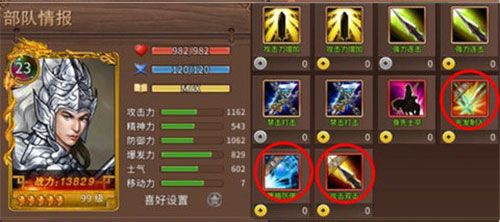 人物培养配图4
