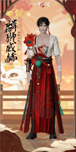 一梦江湖4