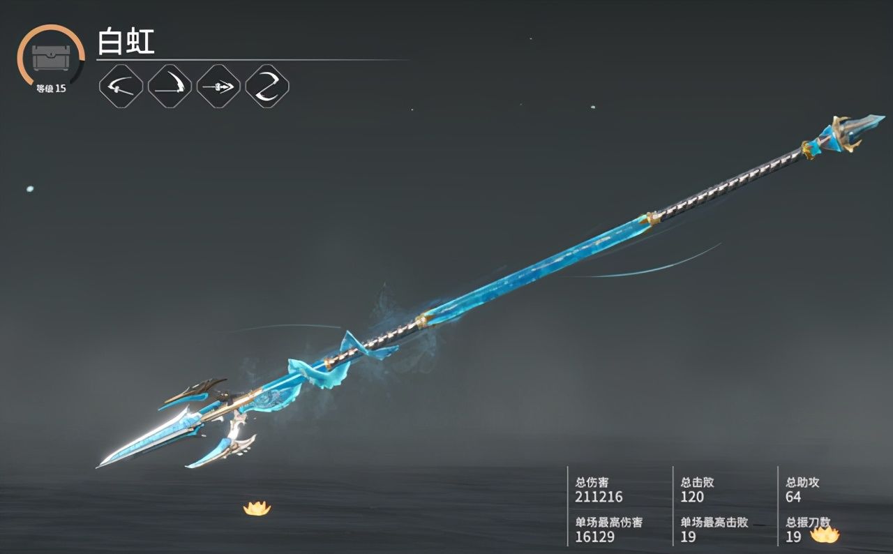 永劫无间武器有哪些 永劫无间武器有哪些