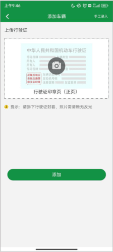 怎么使用配图2