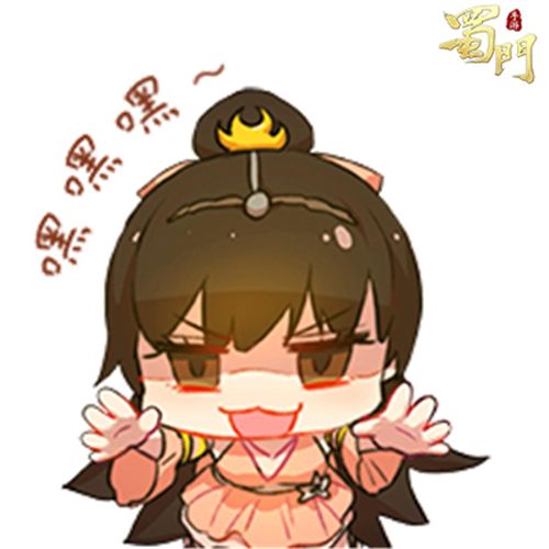 蜀门手游4