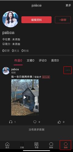 朗诵汇图片17