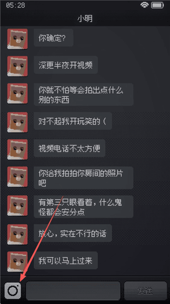 攻略配图2