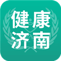 健康济南挂号平台app