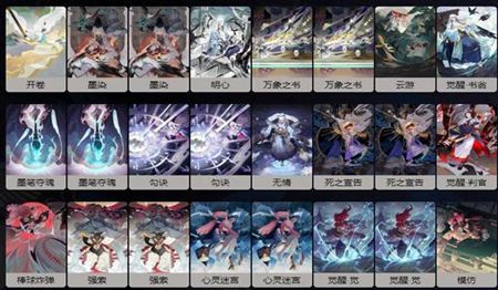 阴阳师百闻牌慢速卡组