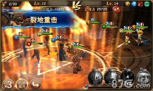 魔力时代