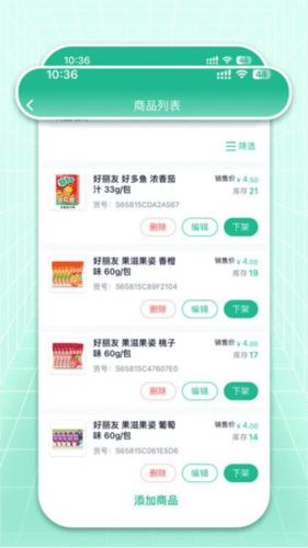 米米店铺图片