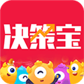 基金决策宝app下载_基金决策宝官方正版下载 v6.1.66.0617最新版