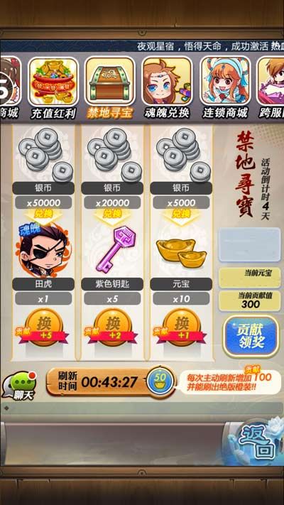 秦时明月宣传图4