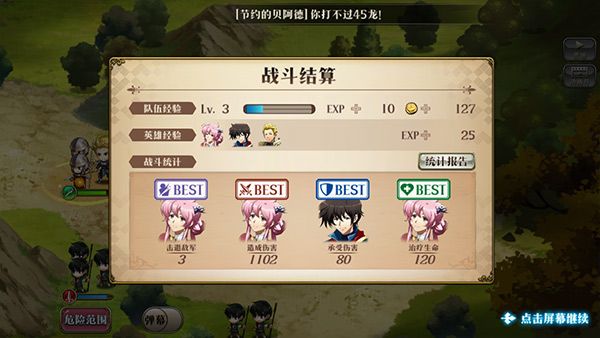 新手教程配图10