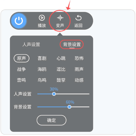 悬浮窗使用教程配图5